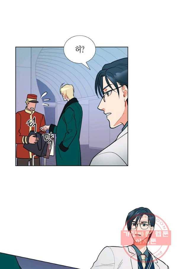 원 스텝 프롬 헬 20화 9