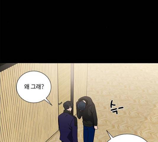 하드캐리 166화 5