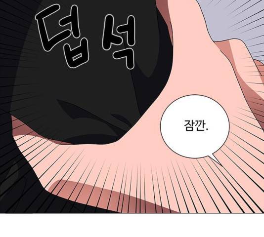 하드캐리 166화 7