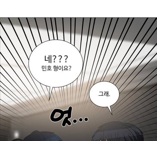 하드캐리 166화 10