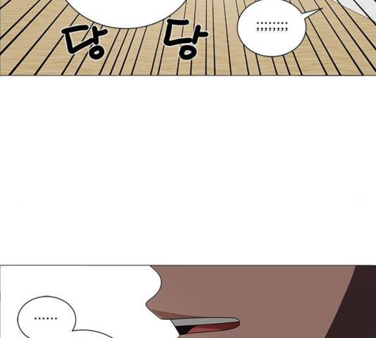 하드캐리 166화 16