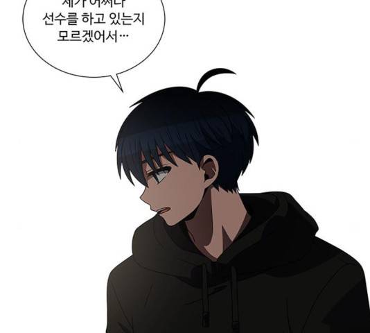 하드캐리 166화 18