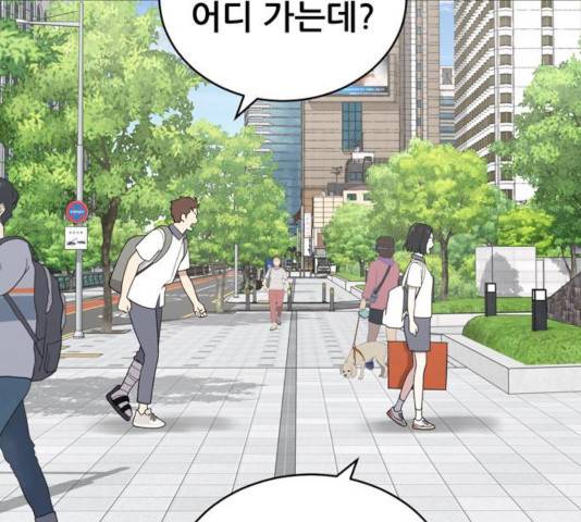 노답소녀 46화 16