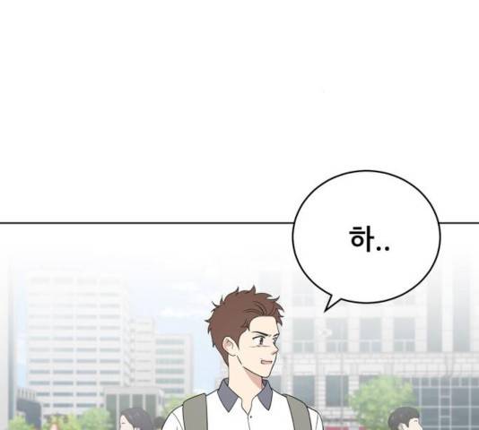 노답소녀 46화 50