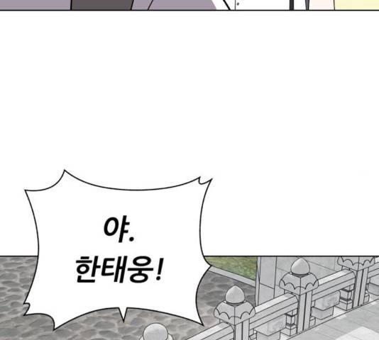 노답소녀 46화 62