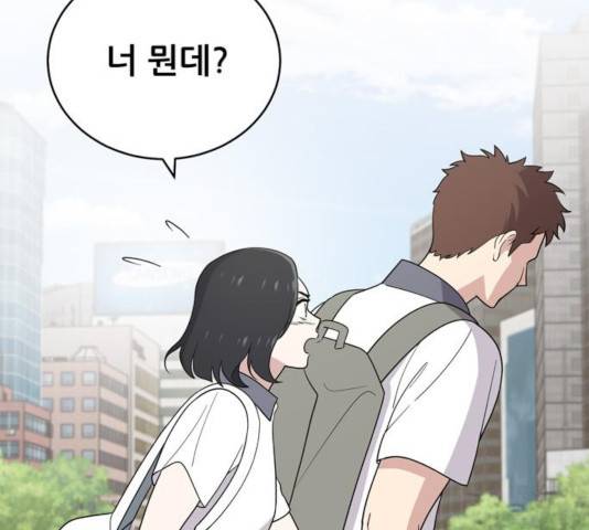 노답소녀 46화 66