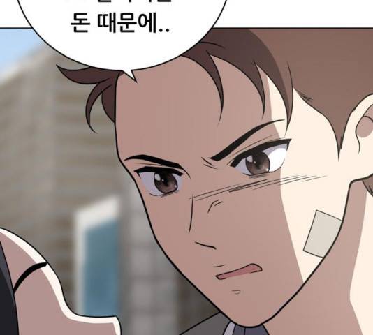 노답소녀 46화 74