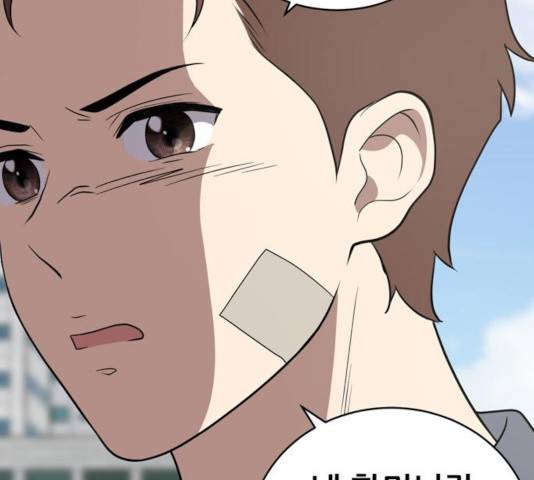 노답소녀 46화 89