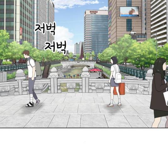 노답소녀 46화 91