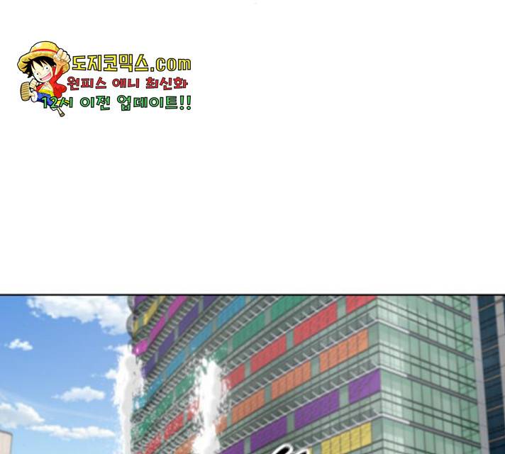 노답소녀 46화 97