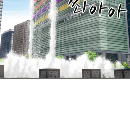 노답소녀 46화 98