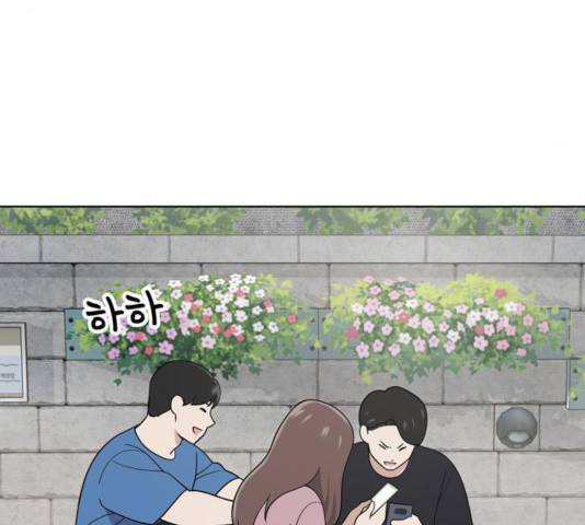 노답소녀 46화 99