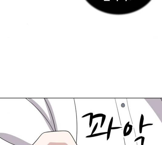 노답소녀 46화 108