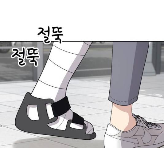 노답소녀 46화 122