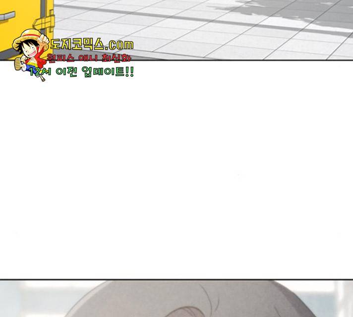 노답소녀 46화 125