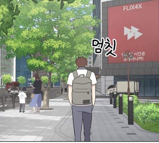 노답소녀 46화 128