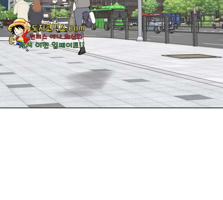 노답소녀 46화 142