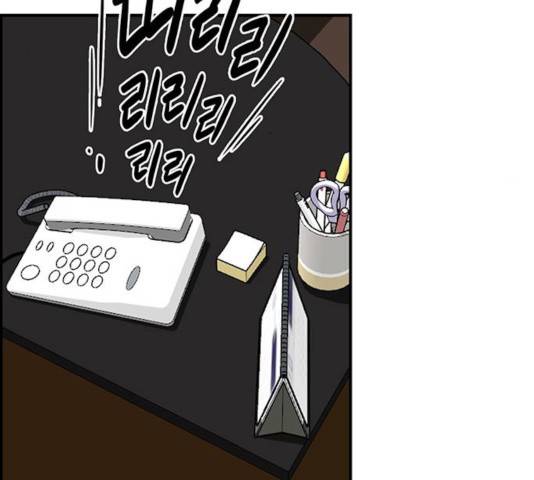 마계인섬 32화 14