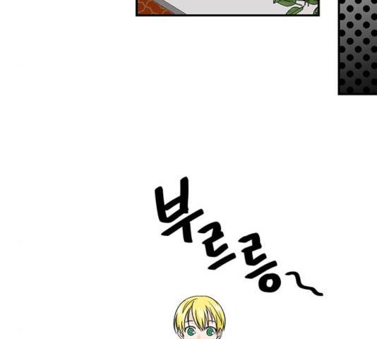 마계인섬 32화 16