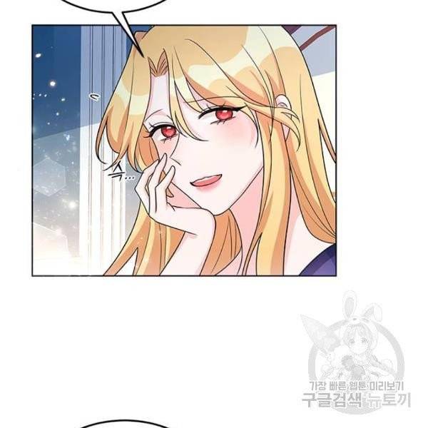 돌아온 여기사 23화 9