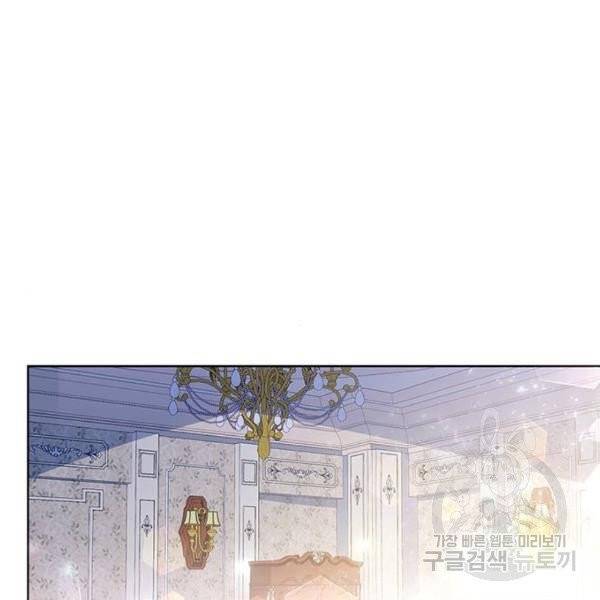 돌아온 여기사 23화 15