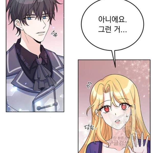 돌아온 여기사 23화 39