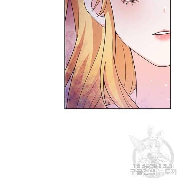 돌아온 여기사 23화 46