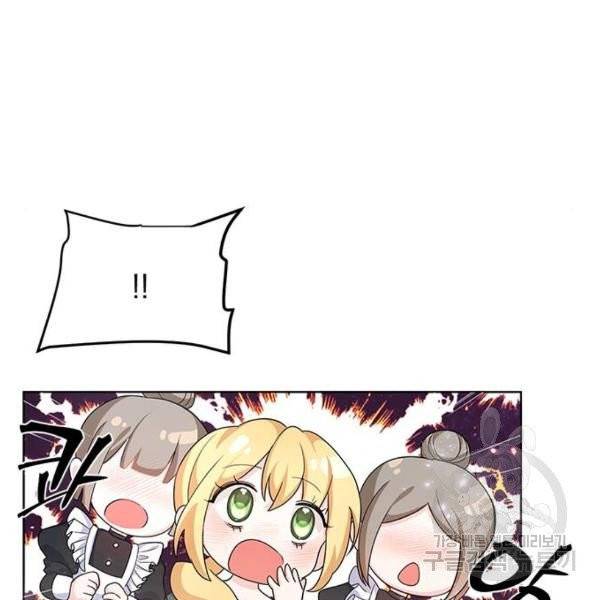 돌아온 여기사 23화 55