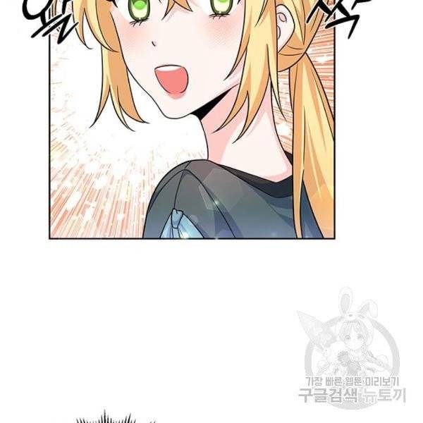 돌아온 여기사 23화 67