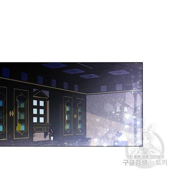 돌아온 여기사 23화 86