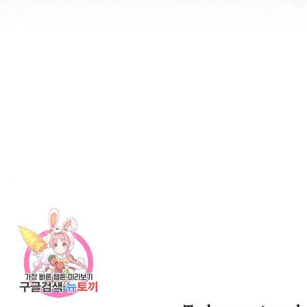 돌아온 여기사 23화 150