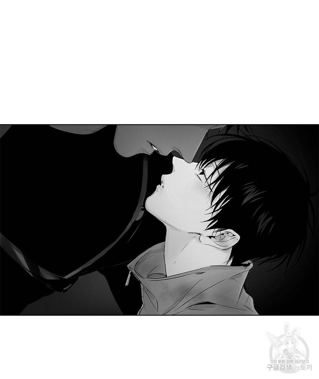 라디오 스톰 66화 3