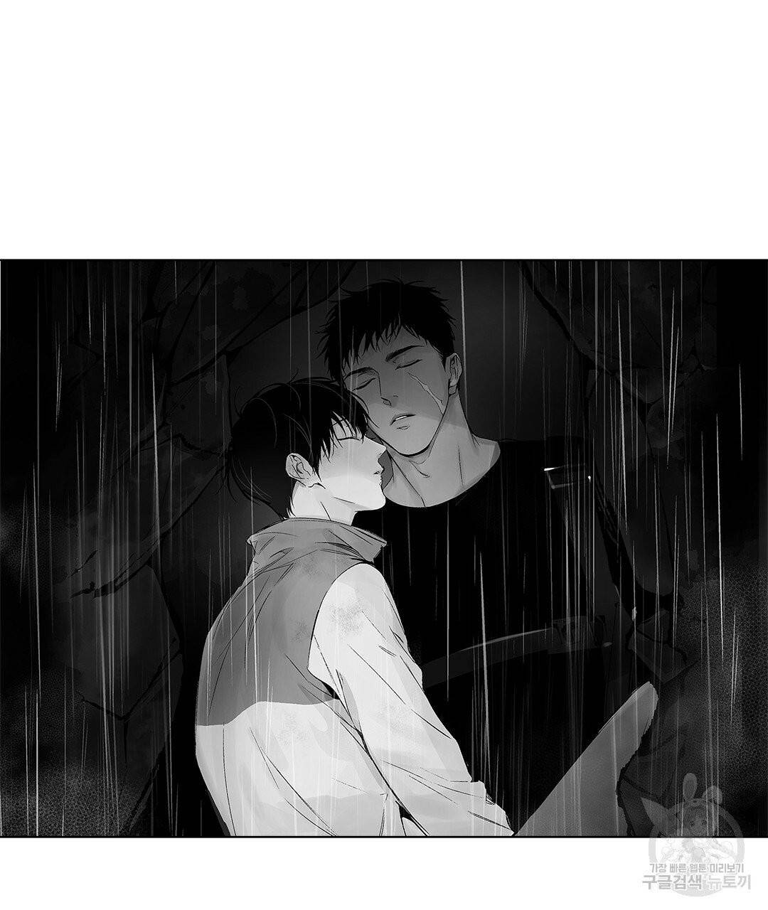 라디오 스톰 66화 8