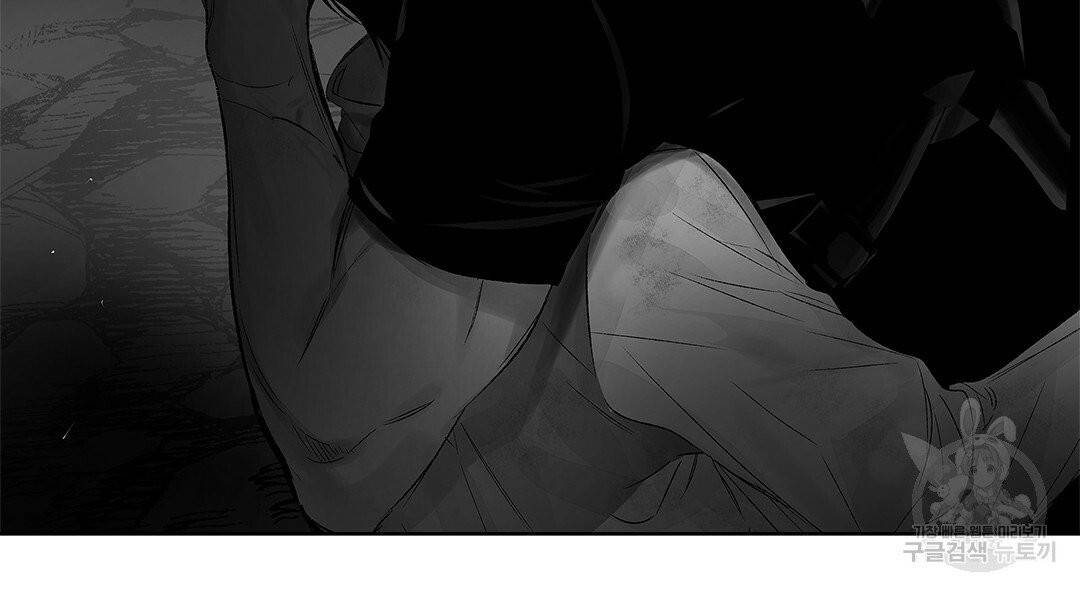 라디오 스톰 66화 15