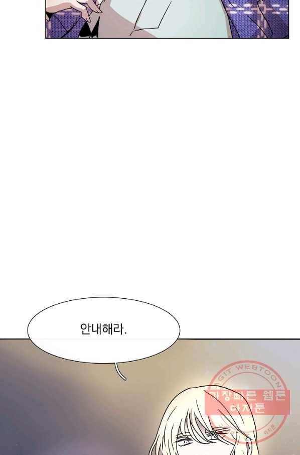 경성빵집 25화 6