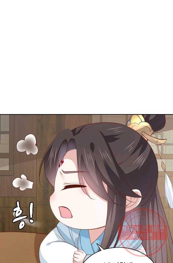 암흑 속에 피는 꽃 83화 11