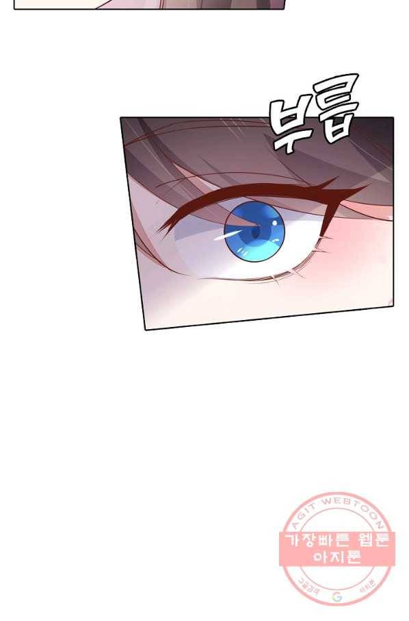 암흑 속에 피는 꽃 83화 28