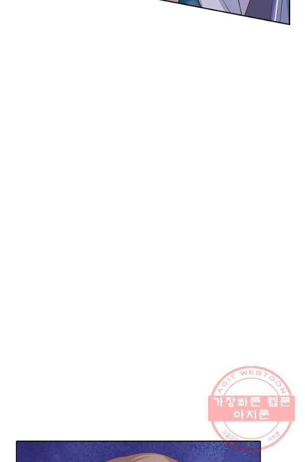 암흑 속에 피는 꽃 83화 61