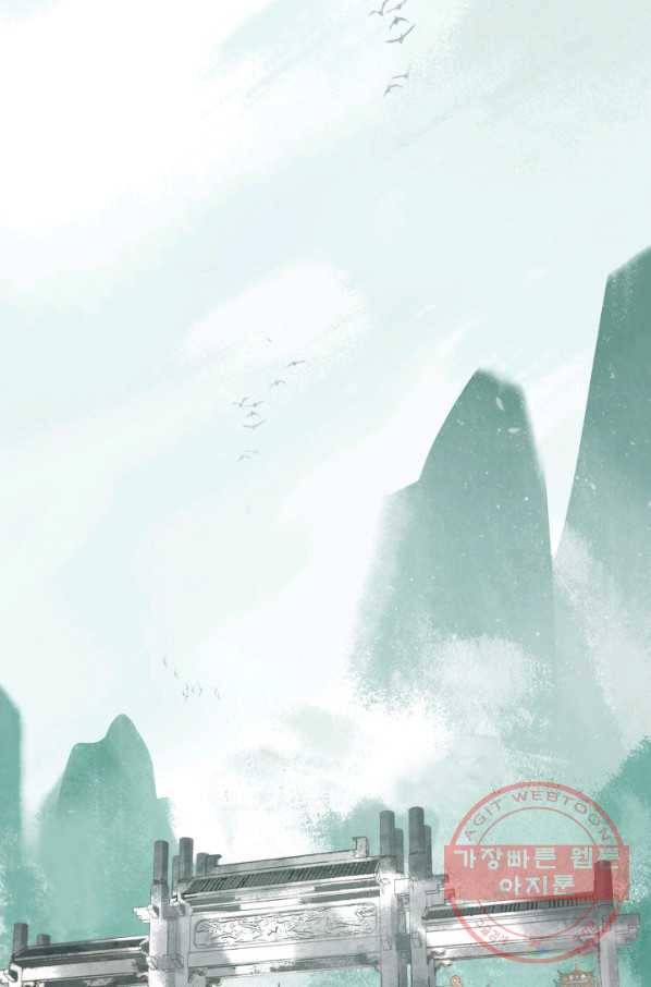 태자 전하, 한입만요 제92화 새로 부임한 자를 보냈다고 합니다 24