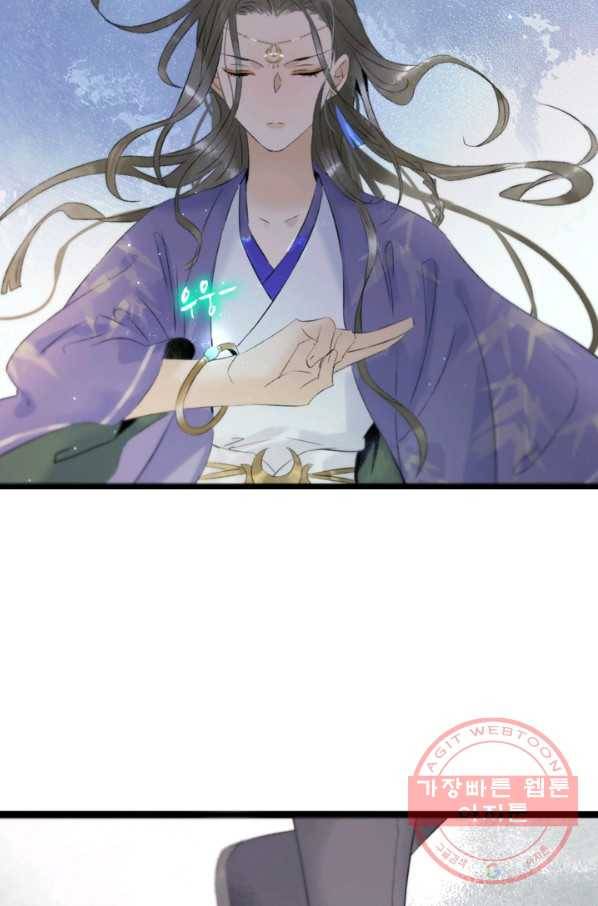 태자 전하, 한입만요 제92화 새로 부임한 자를 보냈다고 합니다 29