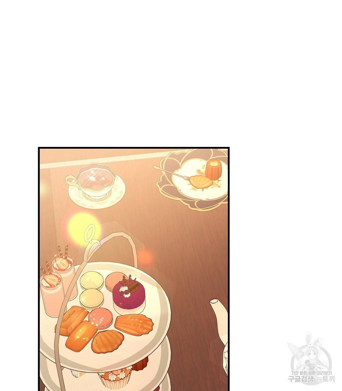 세 명이서 결혼생활 중입니다 11화 3