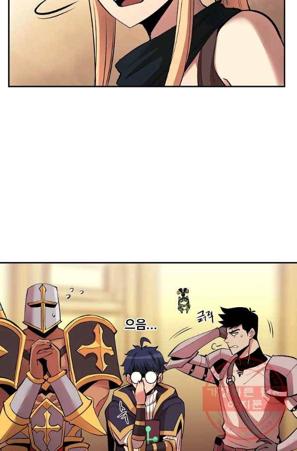 올드뉴비 김춘식 24화 6