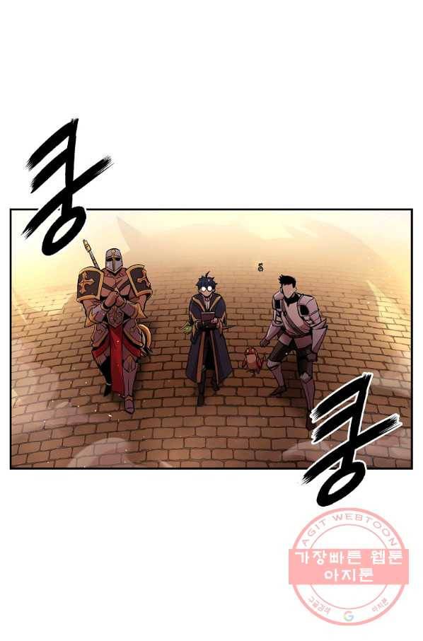 올드뉴비 김춘식 24화 23