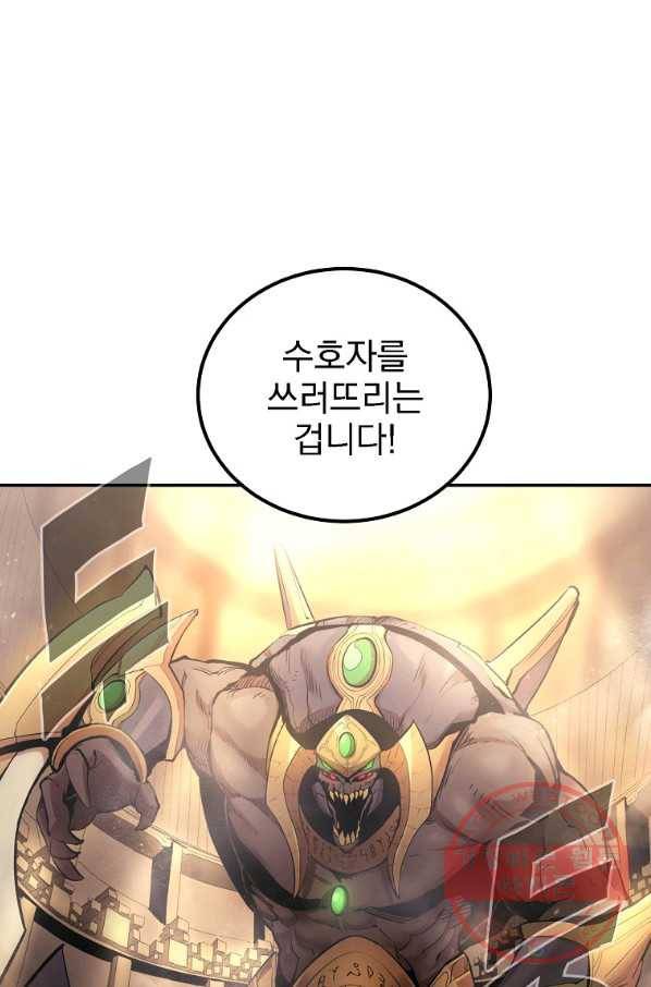 올드뉴비 김춘식 24화 24
