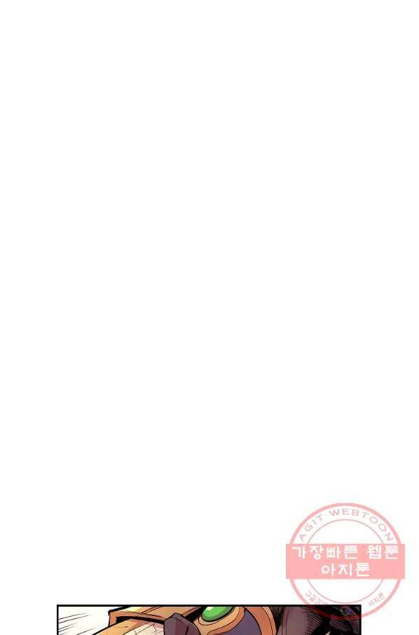 올드뉴비 김춘식 24화 28