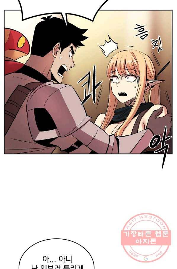 올드뉴비 김춘식 24화 60