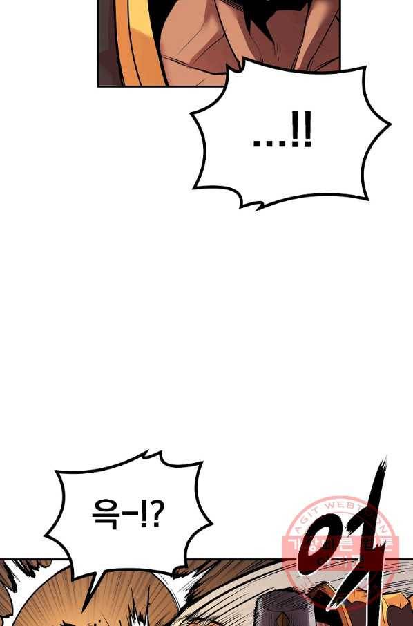 올드뉴비 김춘식 24화 63