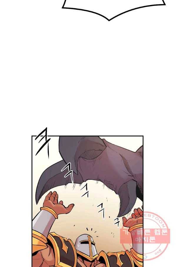 올드뉴비 김춘식 24화 70
