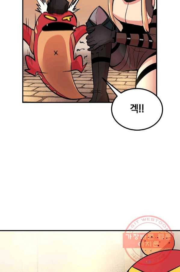 올드뉴비 김춘식 24화 88