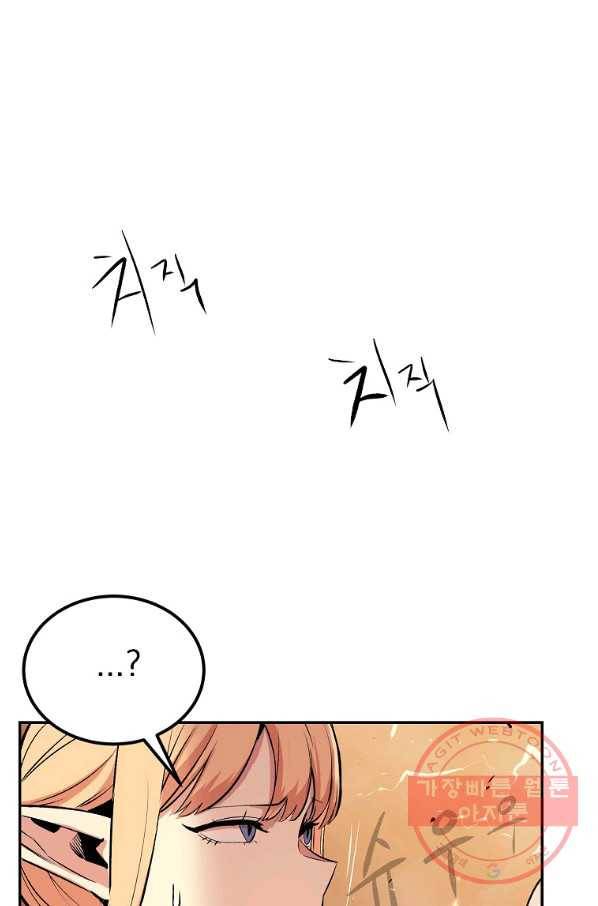 올드뉴비 김춘식 24화 97